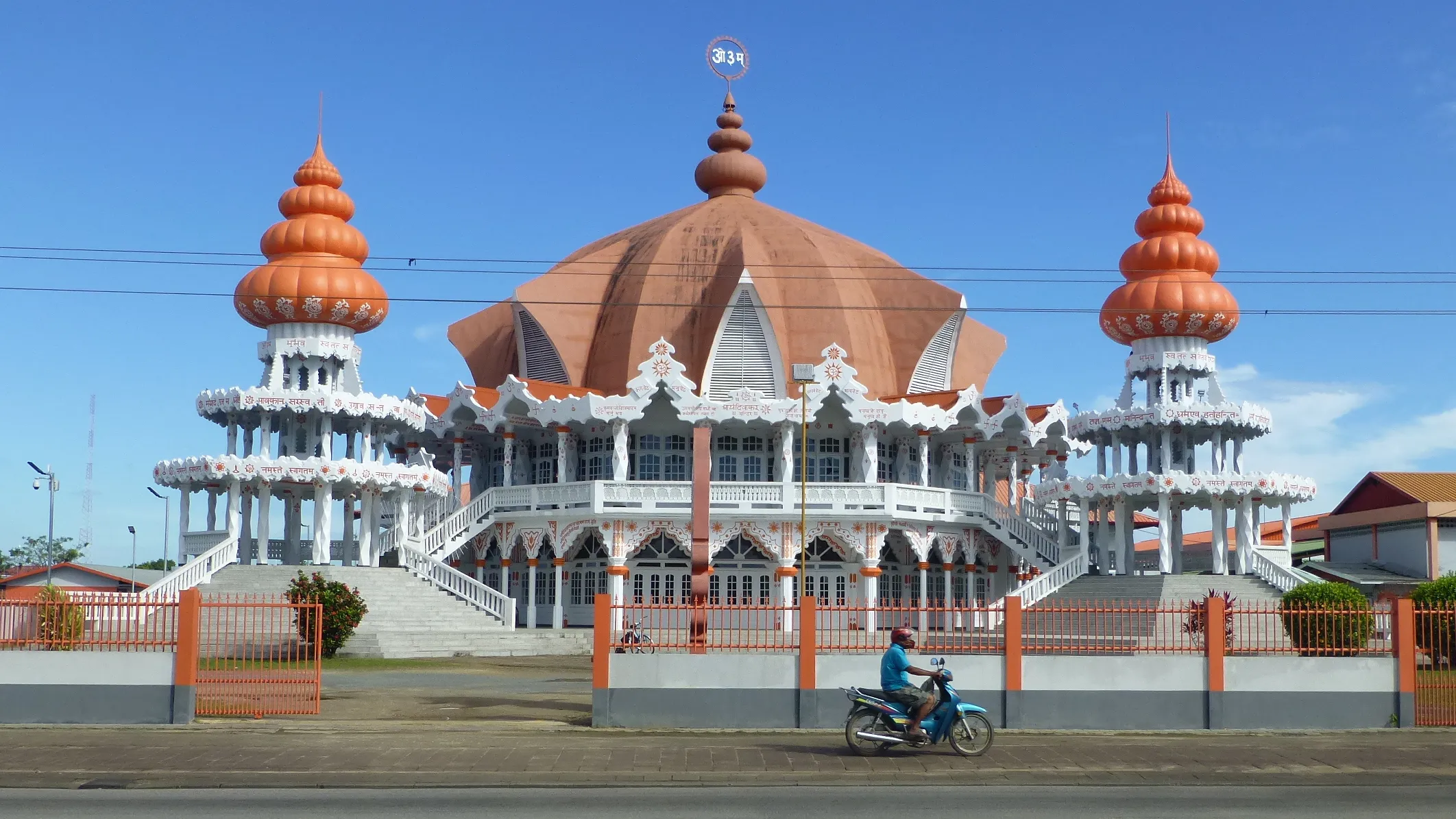 Arya Dewaker Hindu Temple